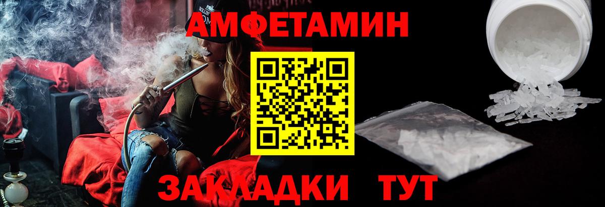 АМФ Premium Чита