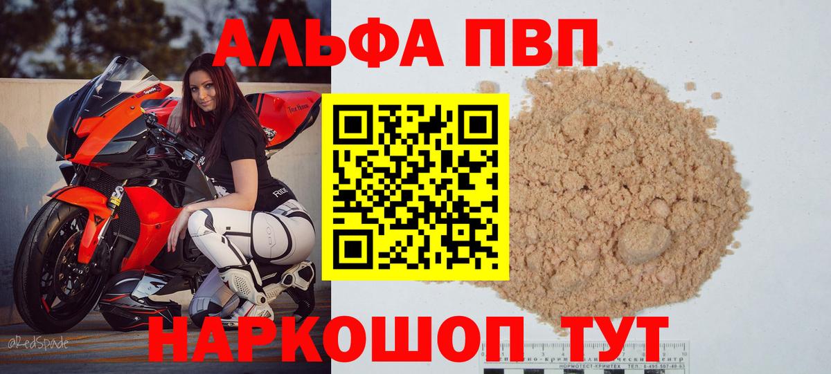 A-PVP СК КРИС Чита