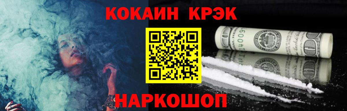 COCAIN 99% Чита