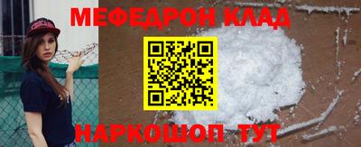 кокаин Краснознаменск