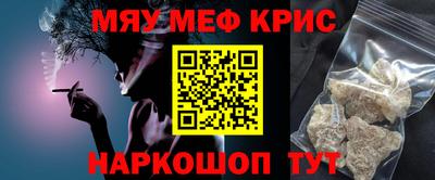кокаин Краснознаменск
