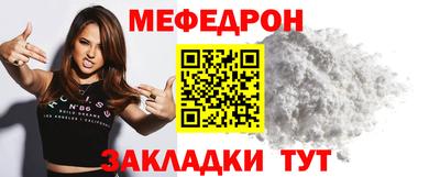 spice Краснокаменск