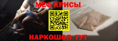 spice Краснокаменск