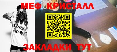 кокаин Краснознаменск