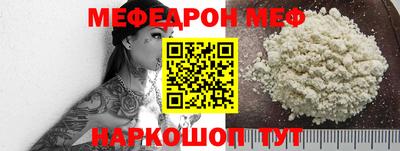 кокаин Краснознаменск