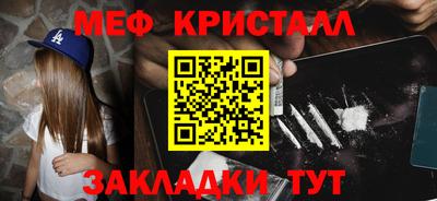 spice Краснокаменск