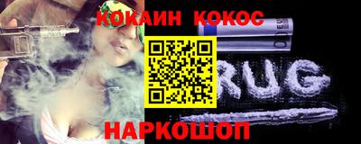 мяу мяу мука Краснодар