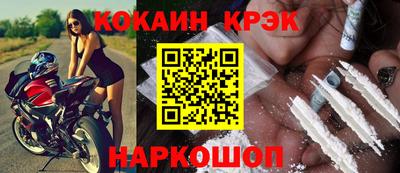мяу мяу мука Краснодар
