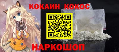 мяу мяу мука Краснодар