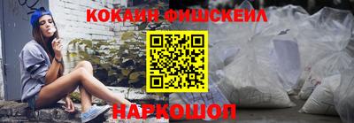 spice Краснокаменск