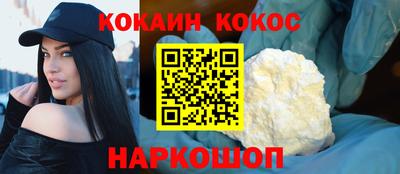 мяу мяу мука Краснодар