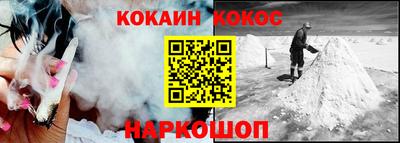 мяу мяу мука Краснодар