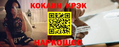 мяу мяу мука Краснодар