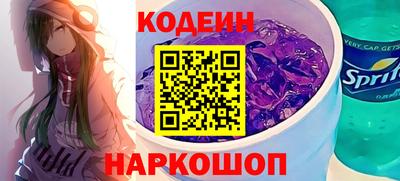 кокаин Краснознаменск