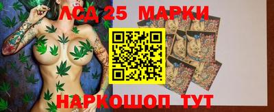 spice Краснокаменск