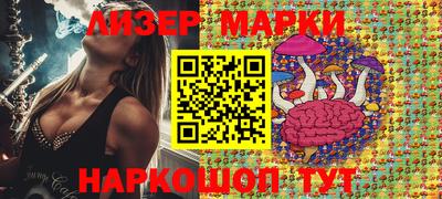 кокаин Краснознаменск