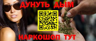 мяу мяу мука Краснодар
