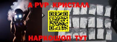 мяу мяу мука Краснодар