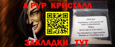 spice Краснокаменск