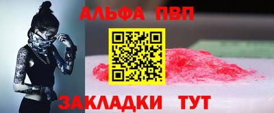 spice Краснокаменск