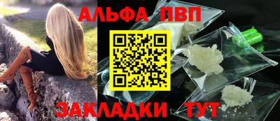 spice Краснокаменск