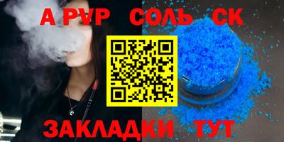 мяу мяу мука Краснодар