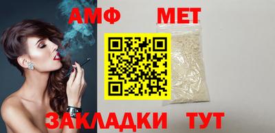 мяу мяу мука Краснодар