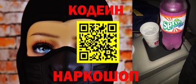 кокаин Краснознаменск