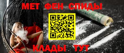spice Краснокаменск