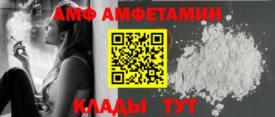 spice Краснокаменск