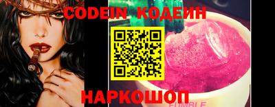 мяу мяу мука Краснодар