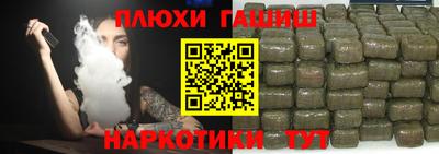 spice Краснокаменск