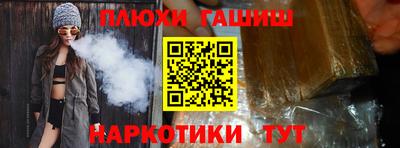 кокаин Краснознаменск