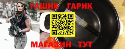 spice Краснокаменск