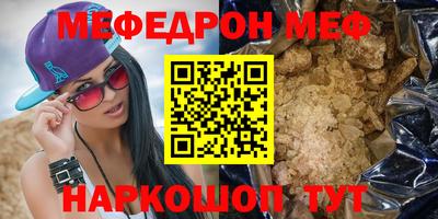 кокаин Краснознаменск
