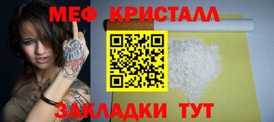 кокаин Краснознаменск
