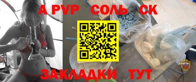 кокаин Краснознаменск
