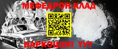 кокаин Краснознаменск
