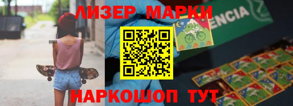 Чита  LSD-25 экстази кислота  Вход с VPN 