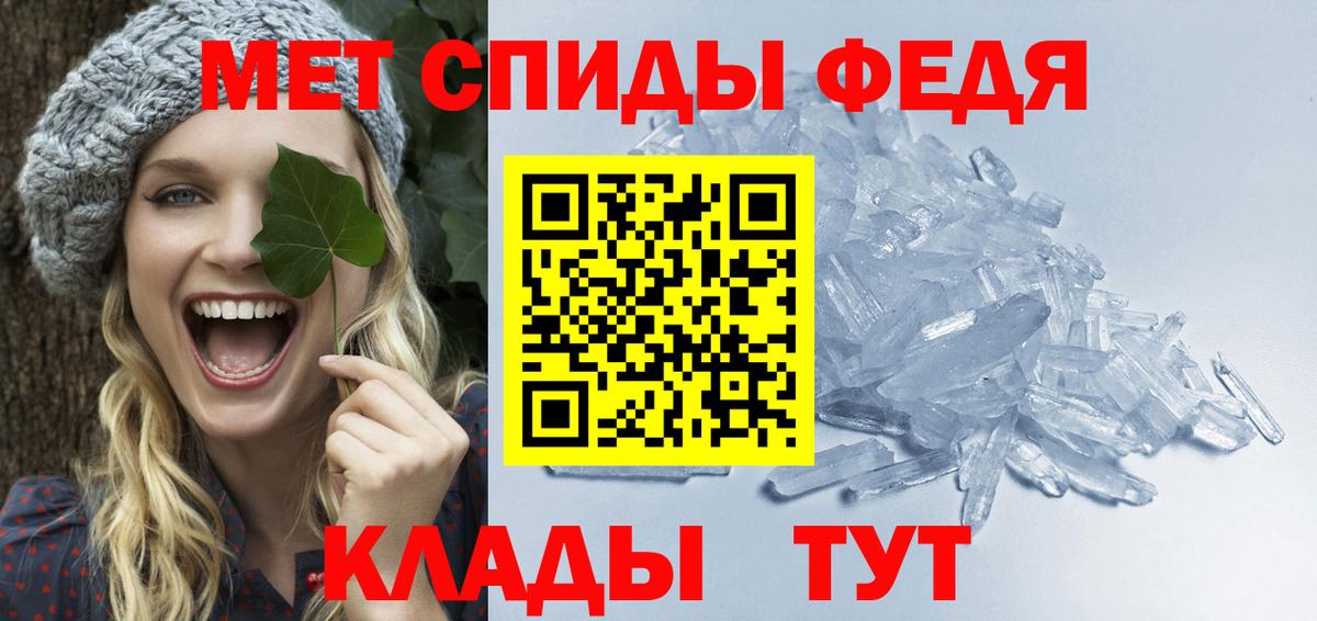 Чита  Метамфетамин Methamphetamine  Вход с VPN 