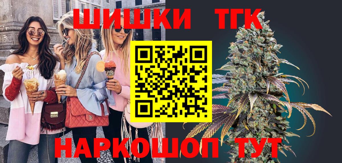 Конопля MAZAR  Бошки марихуана MAZAR  Вход с VPN  Марихуана MAZAR  Чита 